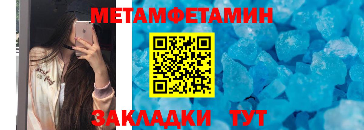 АМФЕТАМИН  АМФ Premium  АМФЕТАМИН  Вход с VPN  Северобайкальск 