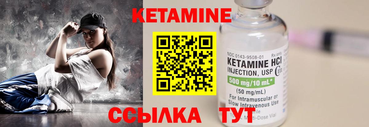 нарко площадка Telegram  КЕТАМИН VHQ  Вход с VPN  Северобайкальск  мега ССЫЛКА 