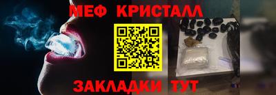 гашик Рыбинск