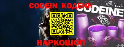 ГАЛЛЮЦИНОГЕННЫЕ ГРИБЫ Севастополь