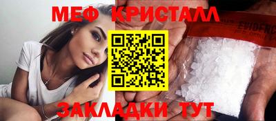 гашик Рыбинск