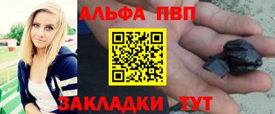 ешки Рузаевка
