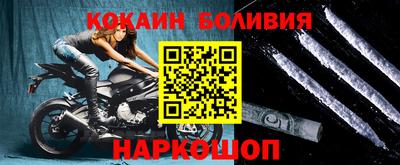 гашик Рыбинск