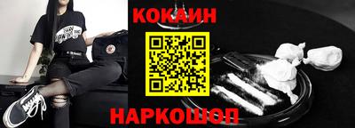 гашик Рыбинск