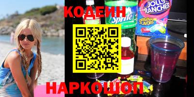 гашик Рыбинск