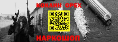 гашик Рыбинск