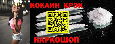 гашик Рыбинск
