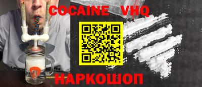 меф VHQ Свободный