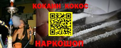 гашик Рыбинск