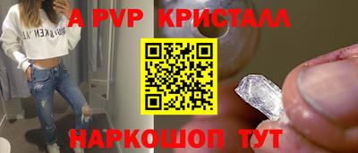 ГАЛЛЮЦИНОГЕННЫЕ ГРИБЫ Севастополь