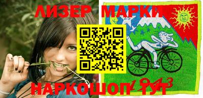 гашик Рыбинск