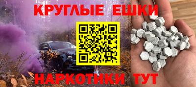 гашик Рыбинск