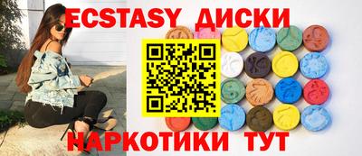 ешки Рузаевка