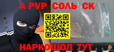 ешки Рузаевка