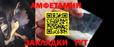 ешки Рузаевка