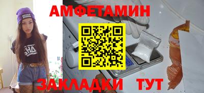 гашик Рыбинск