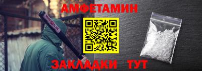 ешки Рузаевка