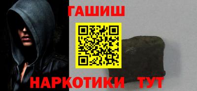 ГАЛЛЮЦИНОГЕННЫЕ ГРИБЫ Севастополь