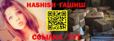 ешки Рузаевка