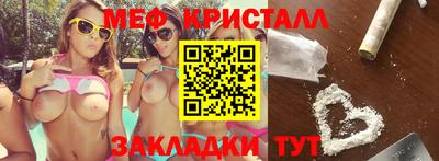 ешки Рузаевка