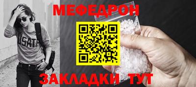 гашик Рыбинск