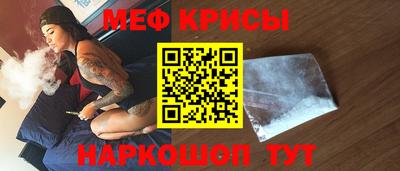 гашик Рыбинск