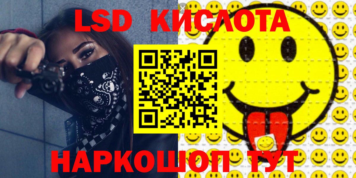 Марки N-bome 1,8мг  Марки N-bome 1,8мг  Марки 25I-NBOMe  Северобайкальск  Вход с VPN 