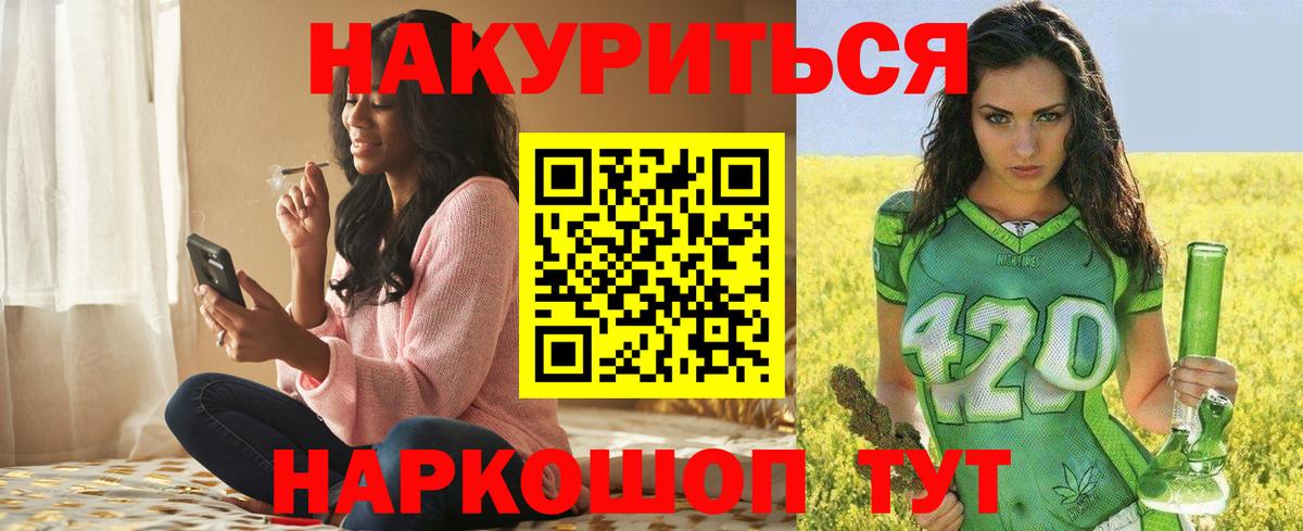 Марихуана сатива  Вход с VPN  Северобайкальск  Конопля OG Kush  Конопля Ganja 